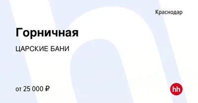 Райские забавы, сауна, Компрессорная ул., 4, жилой массив Тополиный,  Краснодар — Яндекс Карты