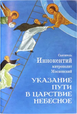 Царствие небесное, мягкое освещение, …» — создано в Шедевруме