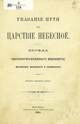 Радоваться за усопших, что в Царствие небесное попадут. Радоница в 2021  году выпадает на 11 мая | Спецпроекты рекламной службы | СеровГлобус.ру