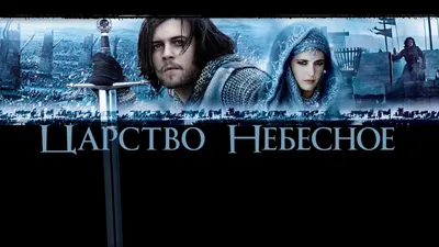 Указание пути в Царствие Небесное — купить книги на русском языке в Польше  на Booksrus.pl