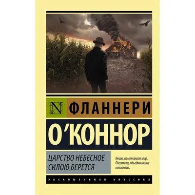 Царство небесное (2005) - Kingdom of Heaven - кадры из фильма - европейские  фильмы - Кино-Театр.Ру