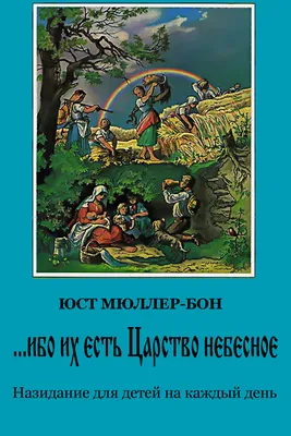 Царство небесное (2005) - Kingdom of Heaven - кадры из фильма -  голливудские фильмы - Кино-Театр.Ру