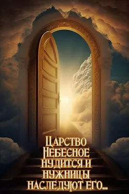 Царство небесное / Kingdom of Heaven (2005): фото, кадры и постеры из  фильма - Вокруг ТВ.