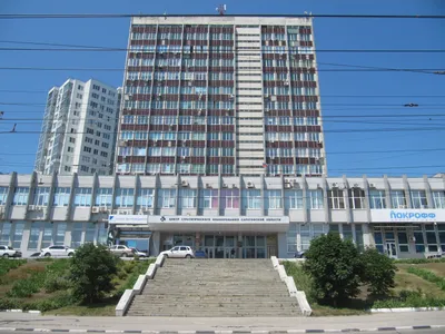 Саратов, центр-3