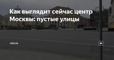 Где турагентам взять бесплатные фотографии. Москва подает пример другим  регионам | Ассоциация Туроператоров