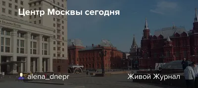 6 новых районов Москвы, в которых пора открывать локальный бизнес