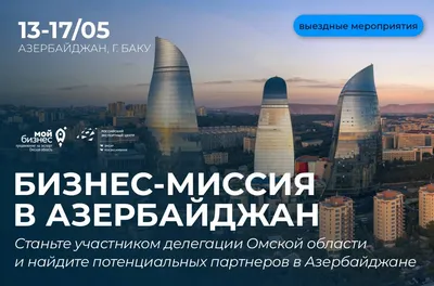 Осенний Омск с высоты 300 метров: центр города - Аэропорт - Авиагородок -  Ст. Кировск - ст. Входная | PLANESPOTTING | Дзен