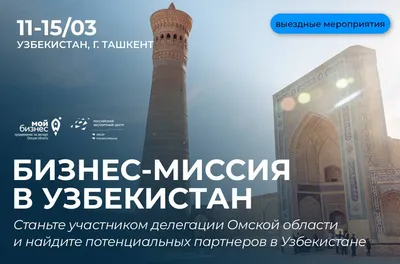 Центр Омска подготовят к Новому году за 2,1 миллиона