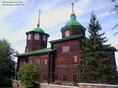 Фотография Забайкальский край, город Чита, музей декабристов, автодорога  \"Байкал\" Р258 | Фотобанк ГеоФото/GeoPhoto | GetImages Group