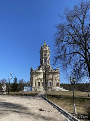 Поездка в город Подольск