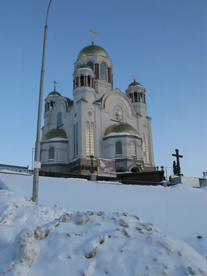 Храм Серафима Соровского, Екатеринбург - Tripadvisor