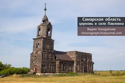 Самый большой колокол в Самаре: показываем фото из отреставрированного  храма Архангела Михаила - KP.RU