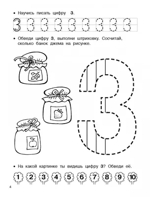 Оригинальная открытка с днем рождения девочке 13 лет — Slide-Life.ru