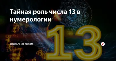 Иллюстрация 4 из 13 для Учим цифры и счёт | Лабиринт - книги. Источник:  Лабиринт