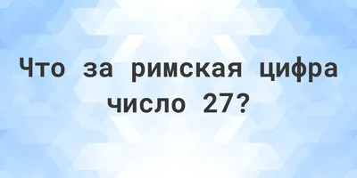 Какой сегодня праздник: 27 декабря - 26.12.2023, Sputnik Казахстан