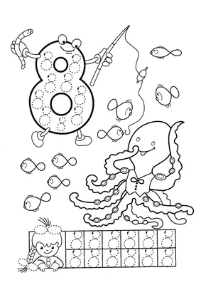 Раскраски, раскраски буквы цифры алфавит раскраска цифра 8. Интересные  раскраски., раскраски буквы цифры алфавит раскраска цифра 8. Раскраски в  формате А4., раскраски буквы цифры алфавит раскраска цифра 8. Раскраска без  регистарции., раскраски