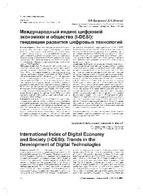 МЕГЕОН 20060 от производителя. Купить Цифровой термогигрометр МЕГЕОН 20060  по самой низкой цене.