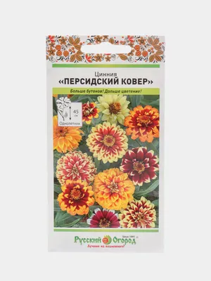 Цинния Персидский ковер узколист. 0,3г Одн 20 см (Гавриш): продажа, цена в  Гомеле. Семена и клубни трав и цветов от \"ХозТовары\" - 179508763