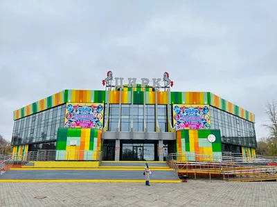 Омский государственный цирк | Омск KidsReview.ru