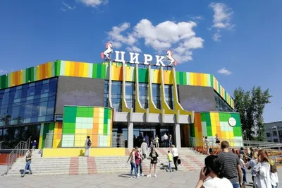 Омский цирк закрыт на время, но музтеатр и филармония работают | Новости |  MC2. Cветская жизнь Омска.