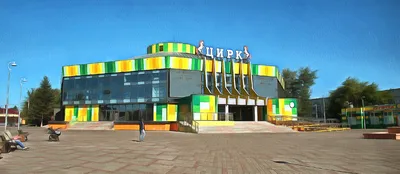 Цирк со львами, 12 июня 2021 14:00, Омский цирк - Афиша Омска