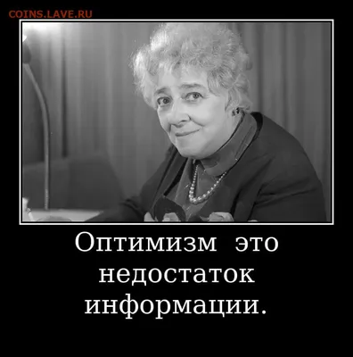 «Живу между хлебом и зрелищем!» Какой была настоящая Фаина Раневская, и о  чем сожалела великая актриса - Мослента