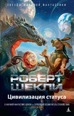 Круглый стол «Русская цивилизация: прошлое, настоящее, будущее» прошел в  Институте Наследия 20 сентября Российский НИИ культурного и природного  наследия им. Д. С. Лихачёва