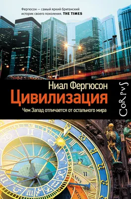 Индийская цивилизация. Срединный путь «страны мудрецов» :: Институт  геополитики профессора Дергачева