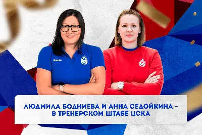 Матч тура в Краснодаре: «Локомотив-Кубань» – ЦСКА | Единая Лига ВТБ | VTB  United League - Официальный сайт