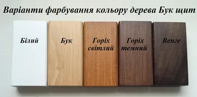 Прикроватная тумба Ассоль массив дерева бук щит цвет Орех светлый (Микс- Мебель ТМ) (ID#197532807), цена: 5906.33 ₴, купить на Prom.ua