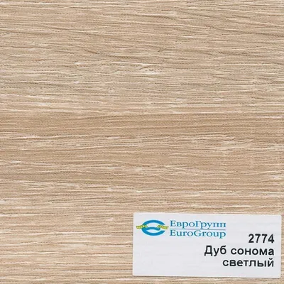 Кухня Оливин Дуб сонома купить в Екатеринбурге. 🍳 Кухни на заказ от  «Фабрики Кухни РМ»