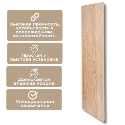 Цвет мебели дуб сонома (эйч темный, эйч светлый) - фото подборка