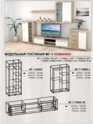 мастерская мебели