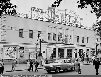 Москва и Москвичи. Цветной бульвар | РГАФД | Дзен