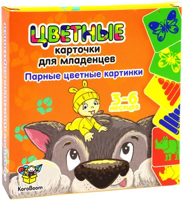 В деревне. Яркие картинки Светлана Земченок - купить книгу В деревне. Яркие  картинки в Минске — Издательство АСТ на OZ.by