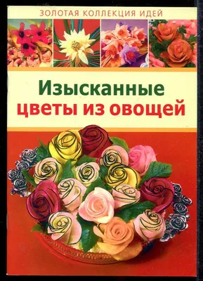 О чем говорят цвета фруктов и овощей | На пути к осознанности | Дзен