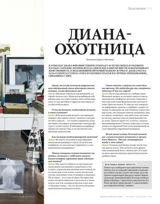 Фотографии цветных трикотажных платьев для модных мам