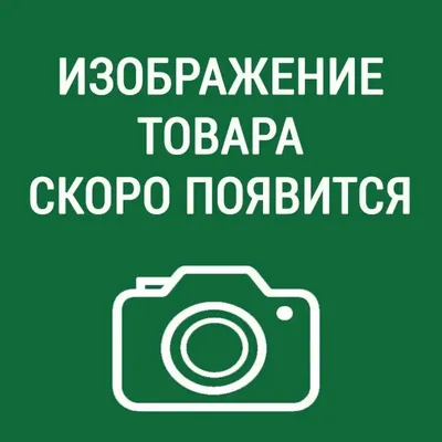 Купить семена Алиссум Снежный ковер 0,2 гр. Семена Украины | Цена, фото и  описание семян