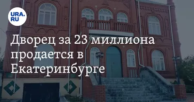 Есть у нас ходоки, что могут дойти и до Путина». Цыгане Екатеринбурга не  хотят отдавать свою землю застройщикам — и намерены за нее бороться – МБХ  медиа