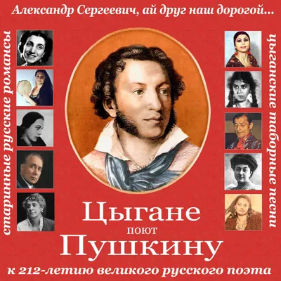 Цыганские ансамбли в Киеве заказать на свадьбу, юбилей, праздник,  корпоратив, мероприятие → ArtMuz'Company