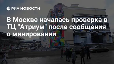 Торговый центр Европейский в Москве на Киевской: список магазинов, адрес,  часы работы и как добраться