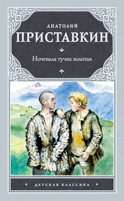 Тротуарная плитка «Тучка» - цена от 350руб/м2 в разных цветовых версиях - *  ПлиткоФФ *