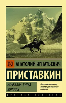 Рамка тучка форма для пряника Высота 8 см