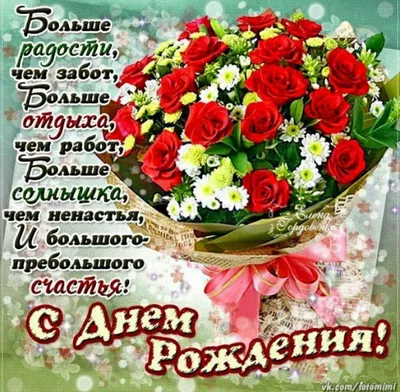 Улым, алтыным, Туган конен белэн котлыйбыз🎁🎂🎊) Сина, Аллахы тэгалэм,  исэнлектэ саулыкта, тэуфыйклы, бэхетле булып, бай, мул тормышларда яшэргэ  язсын 🙏,... | By ЛилияFacebook