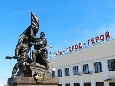 Тула героическая, славный город мой» 2021, Кимовский район — дата и место  проведения, программа мероприятия.