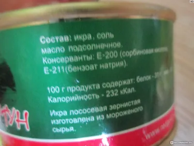 Рыба и морепродукты | Доставка продуктов из Гиппо Витебск