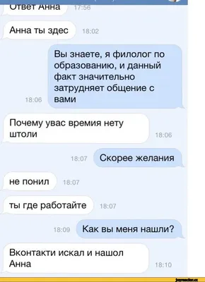 Нашивка на липучке \"Потому что мы тупые\" - купить в Санкт-Петербурге всего  за 290 руб | M65-casual