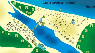 Больше не работает: Искра, турбаза, городской округ Самара, Советский  район, улица Советской Армии, 171 — Яндекс Карты