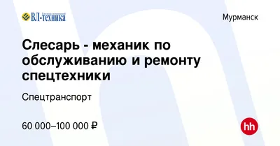 Яхт-клуб Мурманского морского торгового порта