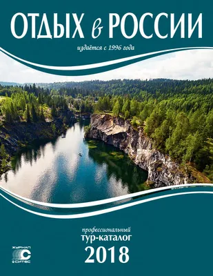 База отдыха «Оружейник» Лоухи Республика Карелия: цены на проживание,  отзывы туристов, адрес на карте и контакты - снять жилье на сайте Турбаза.ру